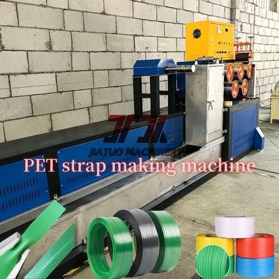자동 PET 플라스틱 스트랩 압출기 9-32mm, PLC 제어 GUOMAO 감속기 포함 스트래핑 밴드용