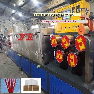 PP 스트래핑 밴드 생산 설비 200-300 m/min PP 스트래핑 밴드 제조 기계