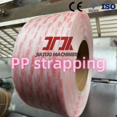 260kg/H PP 스트랩 포장 벨트 제조 기계 PP 스트랩 압출기 (트윈 스크류 포함)