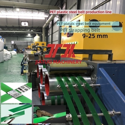 260kg/H PET 밴딩 스트랩 제조기, 5000L 사전 건조 배럴 및 PLC 제어 시스템 포함