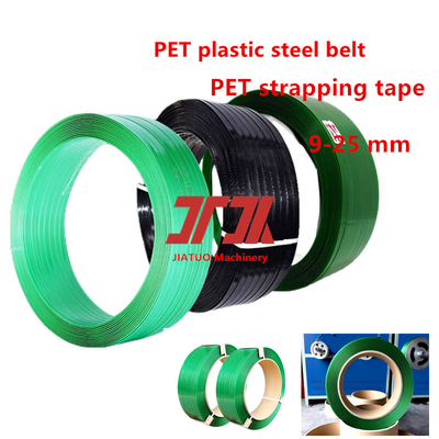 350-950kgf 인장 PET 스트랩 녹색 엠보싱 포장 밴드 팔레트 벽돌용