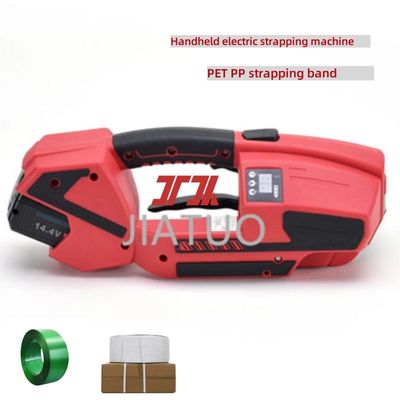 13-25mm 핸드헬드 전기 스트래핑 기계 220V / 50HZ 전기 포장 기계와 함께 PP PET 스트래핑