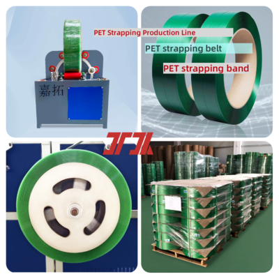 9-25mm PET 스트랩 밴드 제조 기계 PET 포장 벨트 제조 기계 애완 동물 테이프 제조 기계