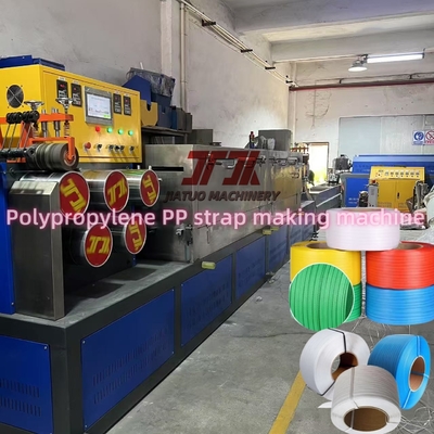 고출력 폴리프로필렌 PP 스트랩 제조 기계 우수한 가소화 5-19mm