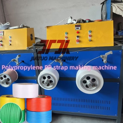 완전 자동 120-200kg/h 플라스틱 PP 스트랩 생산 라인