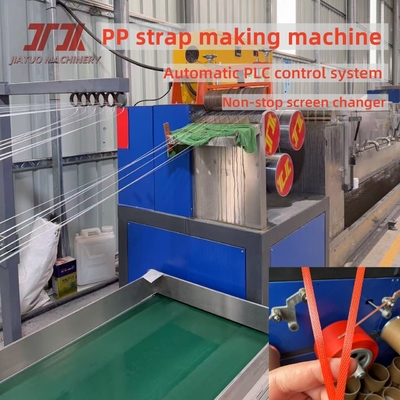 완전 자동 120-200kg/h 플라스틱 PP 스트랩 생산 라인