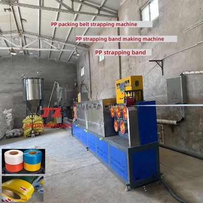 PLC 제어 시스템 PP 포장 벨트 제조 기계 PP 벨트 생산 라인 고속 PP 벨트 장비