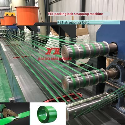 9-32mm PET Packing Strap Extrusion Production Machine With 5000L Drying Barrel And PLC
