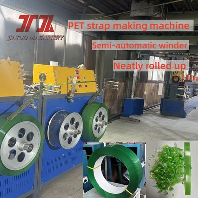 150m/min 실행 속도 애완 동물 벨트 만드는 기계 PLC 제어로 엠보스 된 PET 포장 벨트를 만들어