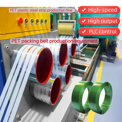 9-25mm PET 스트랩 생산 라인 화학 섬유 필터로 된 PET 스트랩 기계
