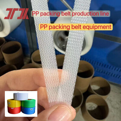 PP 스트랩 제조 기계 고 정밀 스퀴와 함께 5mm PP 포장 스트랩 장비