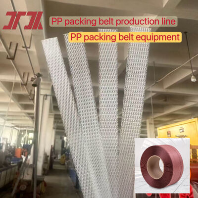 NVT 변환기 PP 스트랩 밴드 추출 라인 PP 스트랩 제조 기계 나사 직경 90mm