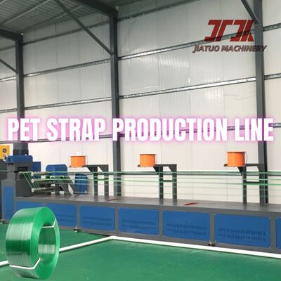 225-250kg/H PET 스트랩 밴드 제조 압출기 PLC 제어