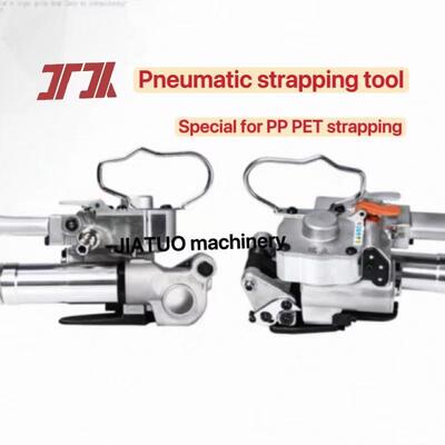 공압 스트래핑 기계 핫멜트 PET 스트래핑 기계 포장 도구 PP PET 스트래핑 포함