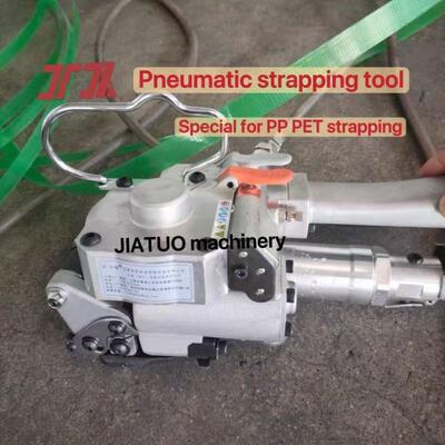공기 띠기 기계 Hot Melt Pet Strapping Machine A19 모델의 포장 도구