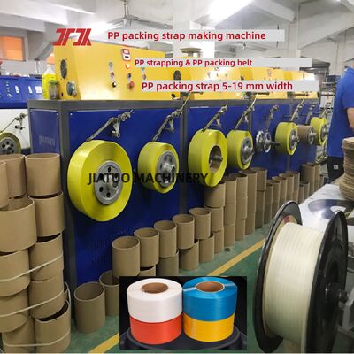 PP 스트래핑 머신 고속 5-12mm PP 스트래핑 장비 100% PLC 제어 시스템