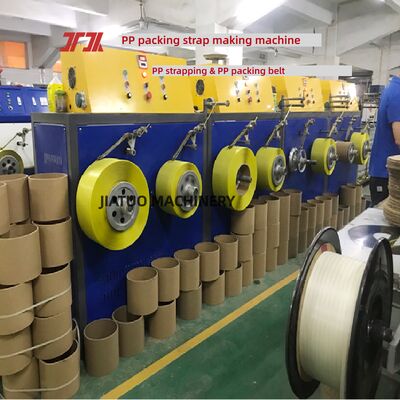 PP 스트래핑 머신 고속 5-12mm PP 스트래핑 장비 100% PLC 제어 시스템