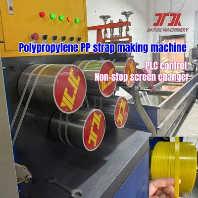 에너지 절감 80KW PP 스트랩 추출 라인