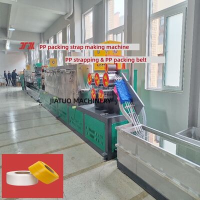 PP 스트래핑 머신 단일 나사 PP 스트래핑 생산 라인 추출 출력 100~600 kg/h