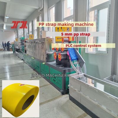 자동 제어 고효율 5mm PP 포장 밴드 생산 설비 PP 스트랩 제조기