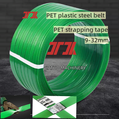 자동 15mm PET 포장 밴드