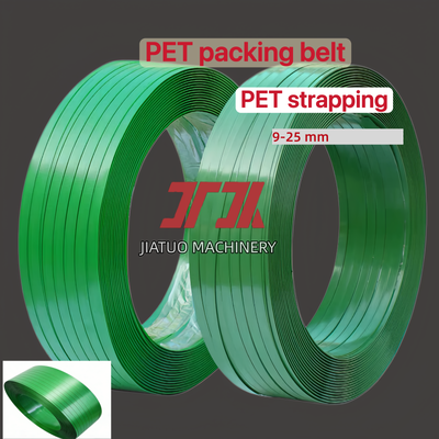 고속 PET 스트래핑 자동 12mm PET 포장 스트랩 수동 스트래핑 도구용