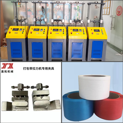 380V 50HZ PP 스트랩 제조 기계 외출기 쌍 나사 PP 스트랩 생산 라인 100-600kg/H 외출 용량