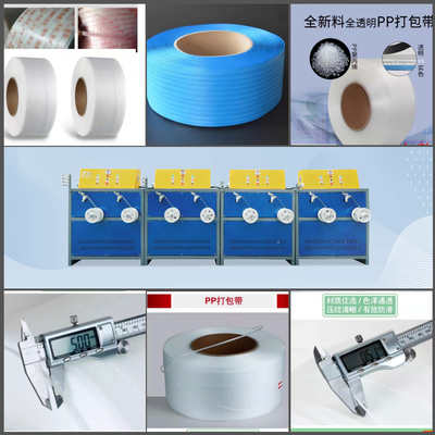 시멘스 모터 250-280kg/H를 가진 고속 PP 스트랩 제조 기계