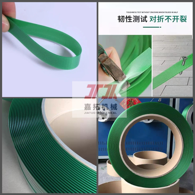포장 기계 9-32mm 고속 PET 플라스틱 강철 벨트 생산 라인 PET 압출기 화학 섬유 필터 포함