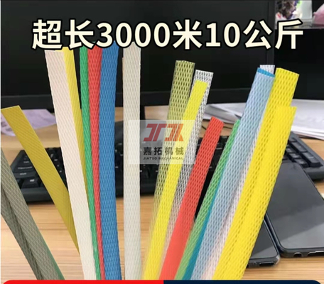 PP 패킹 스트랩 성형기 고정밀도 전자동을 특화하세요