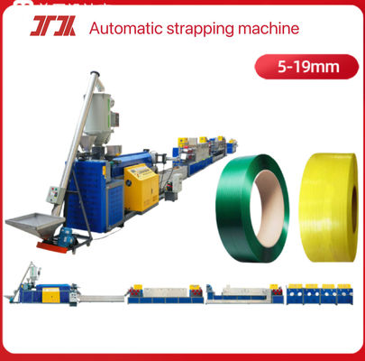 5-19mm 폴리프로필렌 벨트 생산 라인 PP 벨트 진압 생산 라인 37KW 시멘스 모터 낮은 고장율