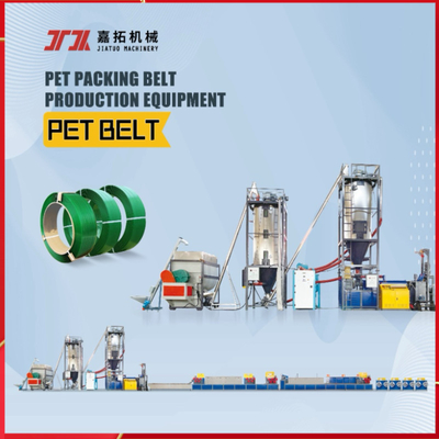 자동 PET 벨트, PET 플라스틱 스틸 포장 벨트 장비, 나사: 100 * 2900mm, 두께: 0.6-1.2mm