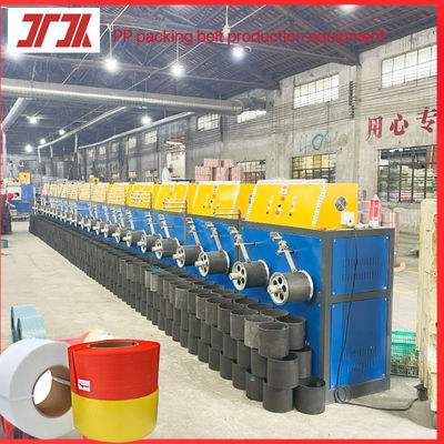 듀플 스테이션 와일링 머신, PP 벨트 제조 머신, 환경 포장 머신, 너비: 5~19mm