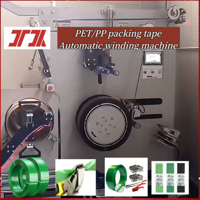 PLC 터치 스크린 PET 스트랩 자동 와이더 최대 와이딩 무게 80KG 350KG