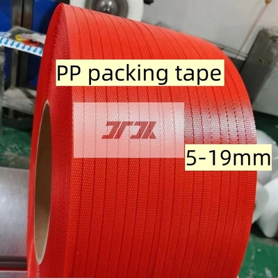 5~19mm PP 스트랩 테이프, 자동 스트랩 머신용 PP 폴리프로필렌 플라스틱 테이프