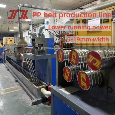 280kg/H PP 4Straps PLC 제어 시스템과 250-300m/Min 고속 출력 제조 기계