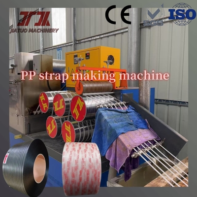 350kg/H 용량 Pp 스트랩 제조 기계 정밀 다이 헤드 및 Plc 제어 시스템