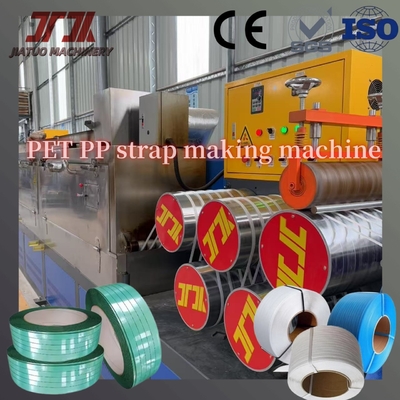 9-32mm 녹색 엠보싱 폴리에스터 PET 스트랩 압출 라인 밴딩기 압출기 (PLC 제어 시스템 포함)