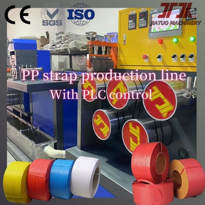 5~19mm 플라스틱 PP 스트랩 제작 기계 200kg/H PP 포장 벨트 기계 PLC 제어 시스템