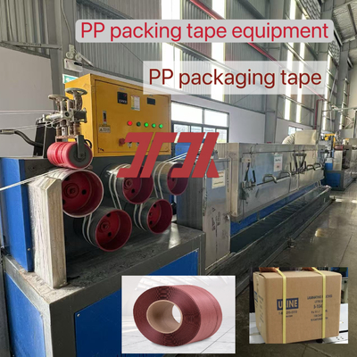 압출기 5-15mm 고속 PP 밴딩 테이프 제조 기계 PP 밴딩 테이프 생산 라인 200-300 m/min