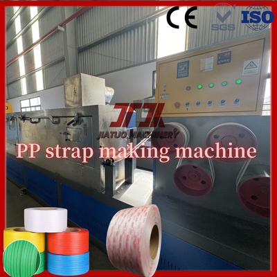 150kg 재료 배럴 자동 PP 스트랩 제조 기계 (PLC 제어 및 정밀 다이 헤드, 5-19mm 폭)