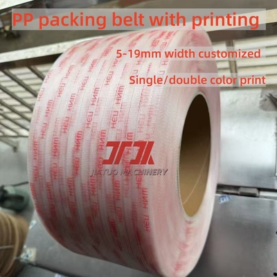 PP Plastic Recycle Pp Strapping Band Custom Cord Strap Roll Longer Length 5-19mm Good Straightness