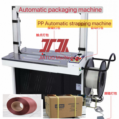 포장 기계 PP 벨트 자동 스트랩 기계 가벼운 pp 스트랩 기계 폭 5-15mm
