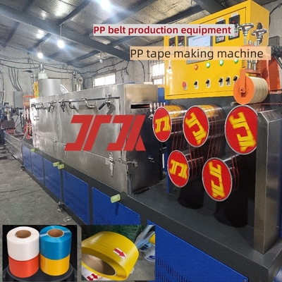 PP 플라스틱 추출기 5-15mm PP 스트래핑 생산 라인 45KW 시멘스 모터와 PP 스트래핑 장비