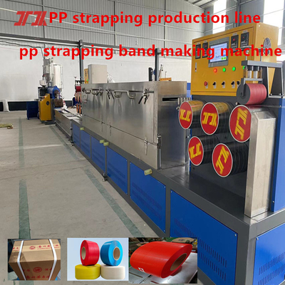 PP 스트랩 제작 기계 5-19mm 쌍 나사 PP 스트랩 제작 기계 라인 속도 200-300m/min