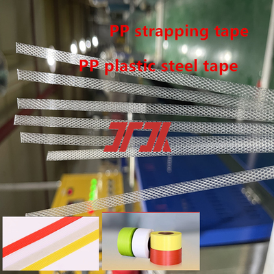 PP 스트래핑 생산 라인 5-19mm 지능형 PP 스트래핑 기계 (자동 스크린 체인저 포함)