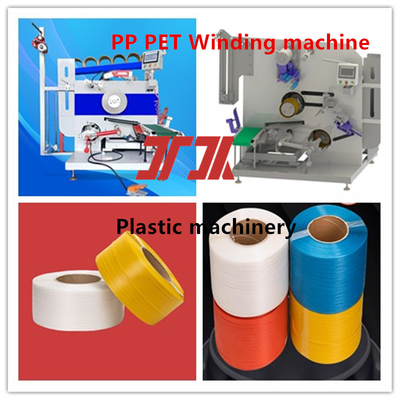 PP PET 스트랩 자동 와일링 머신 서보 와일링 머신 PLC 와일링 머신