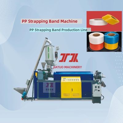 PLC 제어 PP 스트래핑 밴드 기계 PP 플라스틱 스트래핑 밴드 생산 라인 고품질 PP 포장 장비