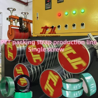 독특한 나사 PET 스트랩 제조 기계 3.5m2 큰 면적 필터 9-32mm