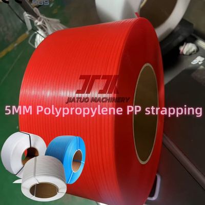 5mm 6000m/롤 PP PET 스트랩 (고객 요구 사항에 따른 더 긴 길이)